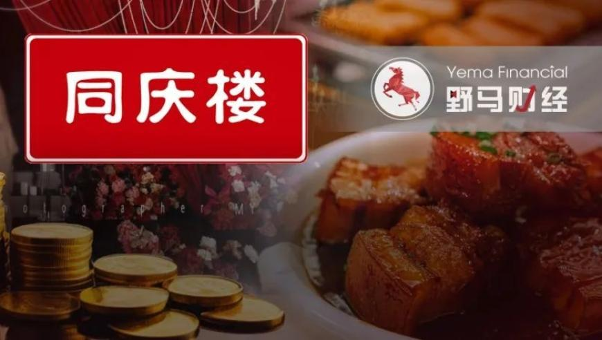 2025年澳门开奖号码查询,外交部回应海外博主中国行,准确资料解释落实_VR版V14.92