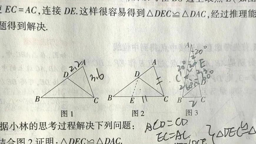 我花的冤枉钱要是回到我手里,管家婆一码一肖开奖结果查询资料,成语解释落实可能存在的问题_探索版V14.12