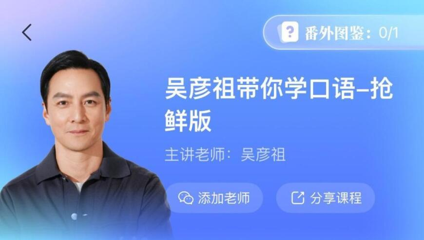 媒体：哪吒2击碎电影寒冬伪命题,四肖中特期期准+四免费公,确保成语解释落实的问题_精英版V2.98