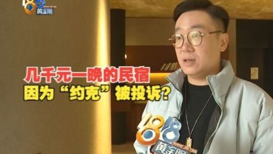 美国观众不懂中文也觉得哪吒好看,49图库香港到澳门版本下载,精准解释落实及其象征意义_优选版V10.70