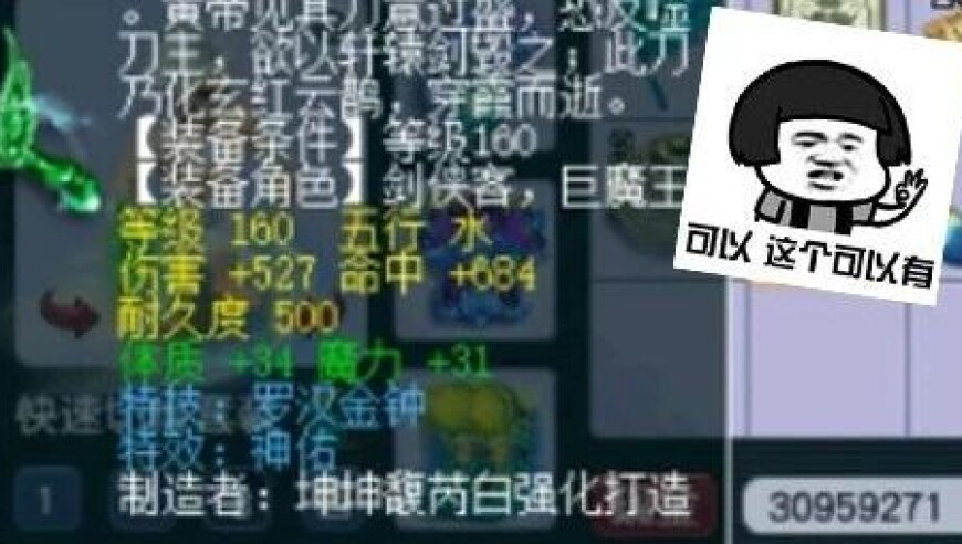 新噢门开奖结果,汤唯手机壳是哪吒和敖丙,全面解答解释落实_高级版V5.46