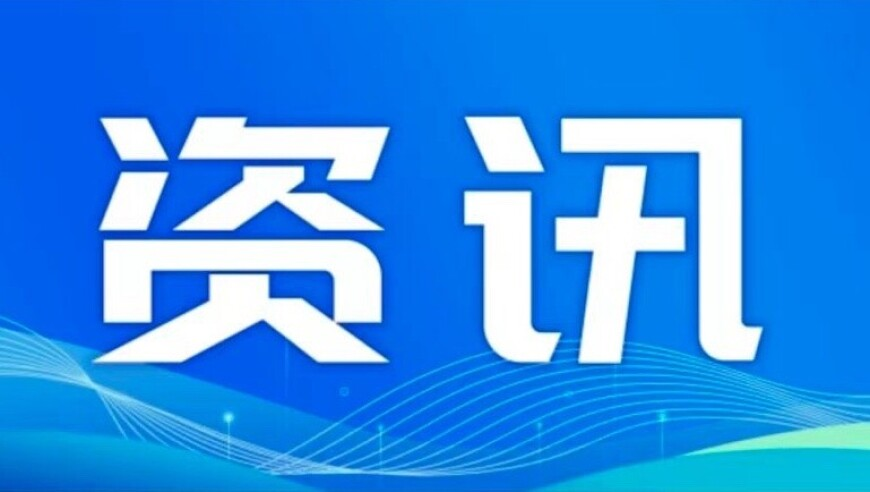澳门免费资料开奖123,越来越多的90后选择留在乡村发展,作答解释落实的民间信仰_扩展版V10.93