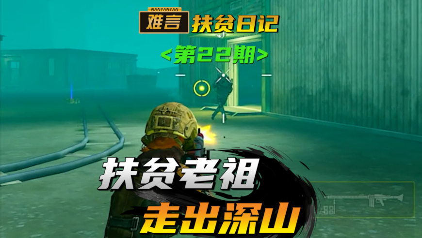 泽连斯基已设定今年结束冲突的任务,黄大仙综合资料大全一一,机构预测与落实方法揭秘_入门版V4.5