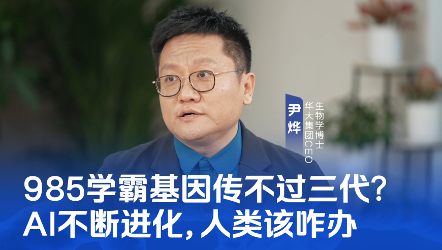 2025年澳门开码开奖结果,王兴兴：国内校园学的很多东西太老,创造力策略实施推广_网红版V2.2