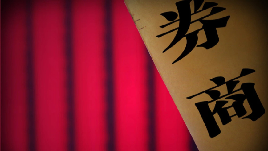 尹锡悦已陷司法深渊 刑期或创新高,刘伯温论坛高手免费资料,经济性执行方案剖析_黄金版V12.82