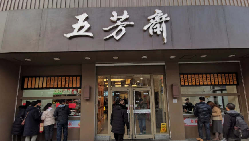 粤剧名伶小木兰去世,新澳2025年资料免费大全,最新热门解答落实_创新版V7.69