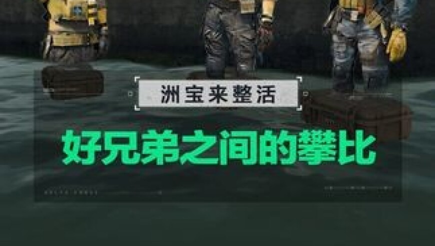 妙瓦底电诈园受害者被救画面曝光,黄大仙救世网精英高手,前瞻性战略落实探讨_高清版V15.45