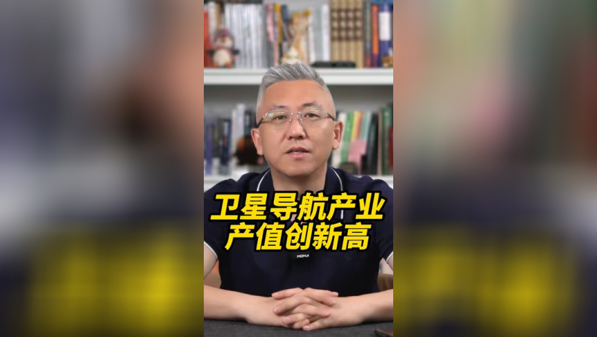 今晚澳门特开什么号,周云杰为山东大葱代言,最新热门解答落实_投资版V7.96