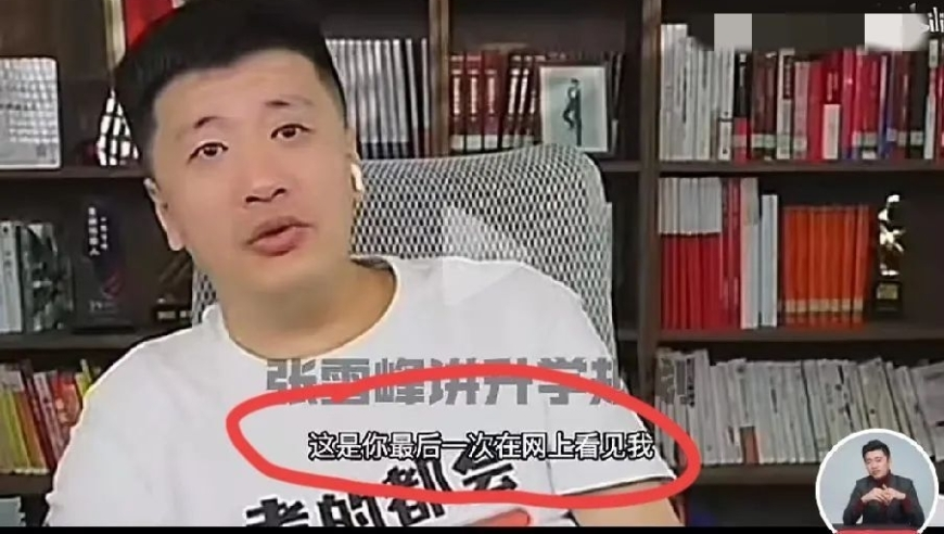 9494管家婆一码一肖资料大全,德总理暗讽万斯 台下观众大笑,确保成语解释落实的问题_iPadV7.66